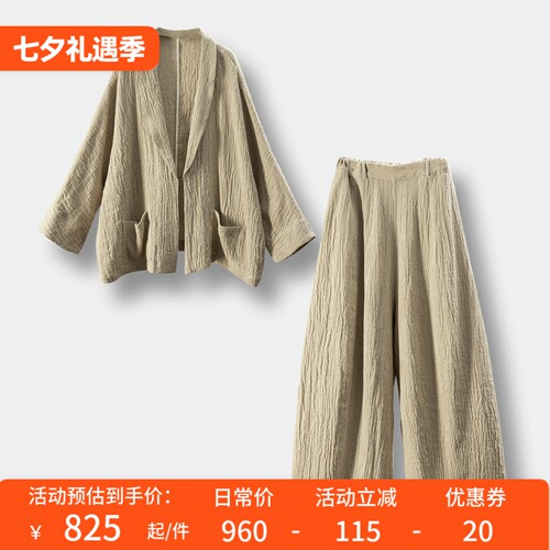 欧标亚麻青果领西装+阔腿长裤