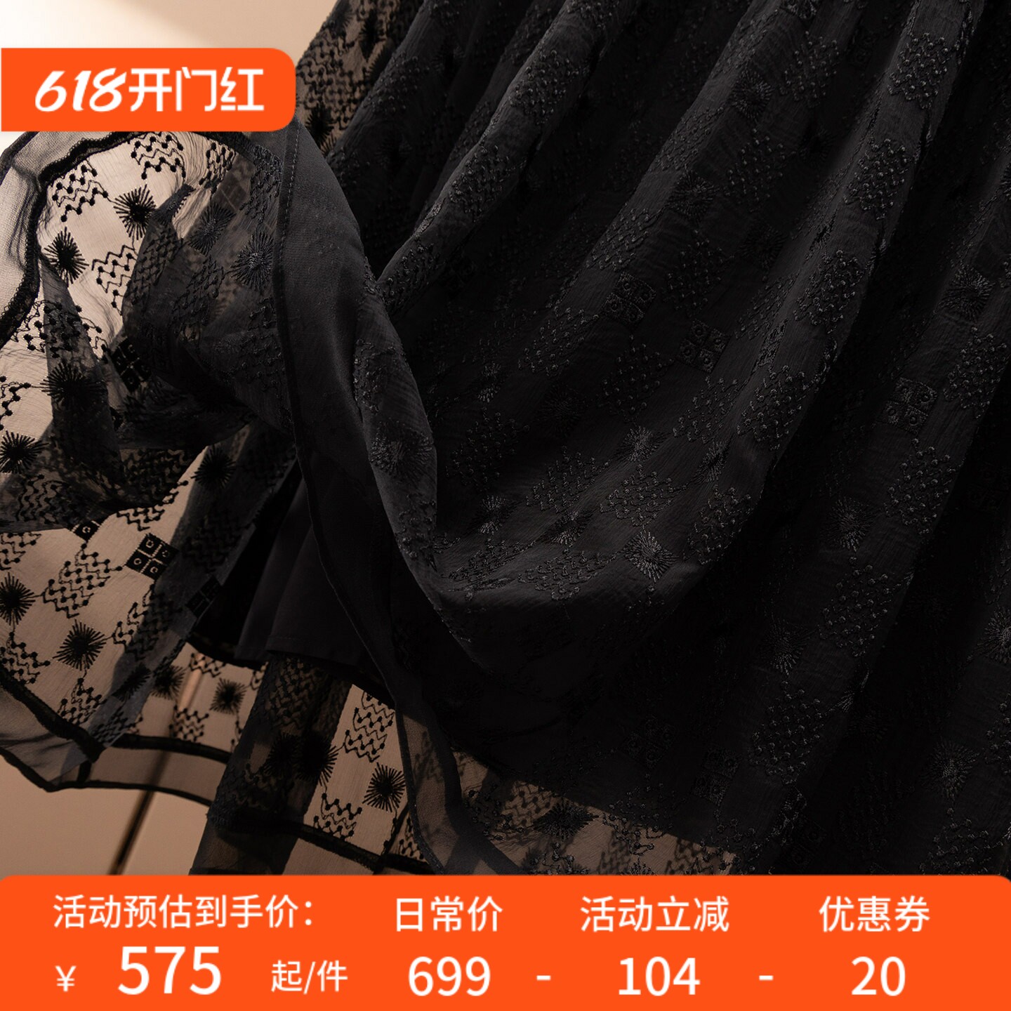 春天家 法G柜 优雅精奢 重工万针绣木耳边真丝连衣裙T女54J3 特