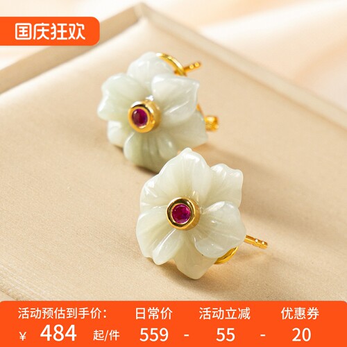 东方含蓄美翡翠雕花耳钉耳坠