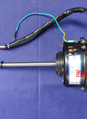 海尔商用空调双轴电机单轴电机内机双风机KMRd-125E/M522A马达