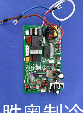 海信2匹3匹柜机空调内机控制板KFR-50/72W/36FZBJ电路板控制板