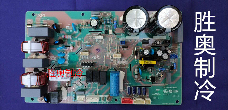 海尔变频空调电脑板电路板