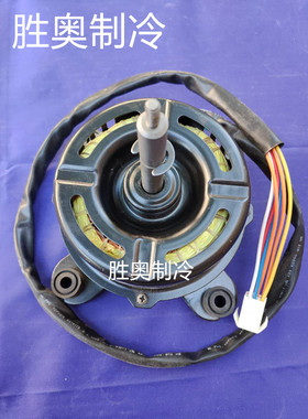 海尔5匹天井机嵌入机空调电机RFT125MX风机马达全新