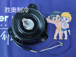 03GCC12电机马达0010403987原厂全新 50GW 海尔室外机风机KFR