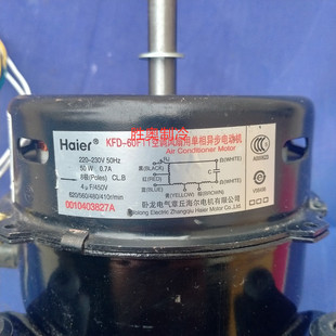60FJ 60FT1 KFD 海尔3匹柜机空调电机风机马达0010403827A