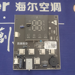 72L XDA33遥控接收板触 3匹空调温度显示屏控制面板KFR 海尔2
