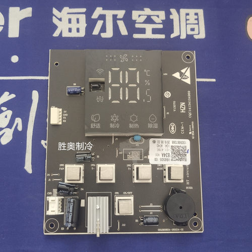 海尔23匹空调温度控制触摸感应