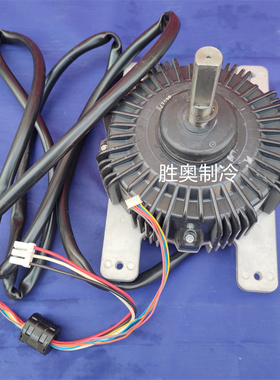 海尔商用空调风机马达DMSB18P80AS1多联机电机风机750瓦粗轴