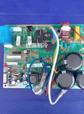全新海信直流变频空调 KFR-26 32GW/77VZBP室外机控制板电脑板