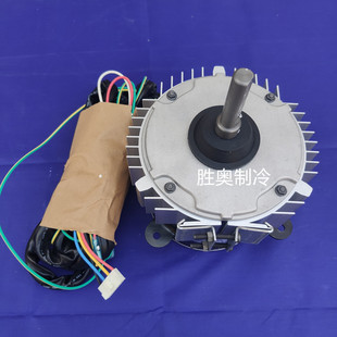 适用海尔商用空调电机Y7S423F019 250瓦全新