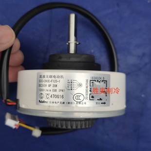 海信空调内电机风机SIC-39CE-F125-1 1838324 原装全新1567808