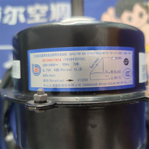 中山大洋电机Y6S643D55G