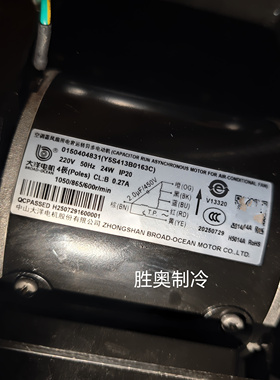 中山大洋电机Y5S413A8147C016C11221848155C8293C2167C0168C