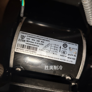 中山大洋电机Y5S413A8147C016C11221848155C8293C2167C0168C