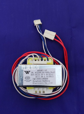海尔商用多联机一拖多室内机变压器0010451262F E输出13.7V 11.5V
