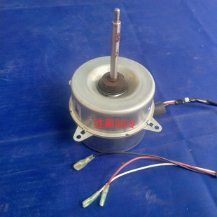 海尔2匹空调柜机室外机风机电机KFR 0113外风机马达 50W