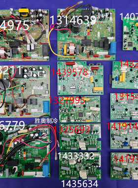 海信科龙变频空调电脑板1414975 1816779功率模块1435634 1419379