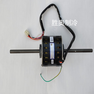 三菱重工海尔高静压管道式空调机电机RFU13WDA风机马达