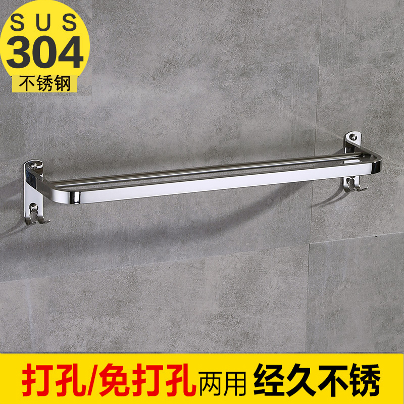 浴室免打孔加厚不锈钢毛巾架