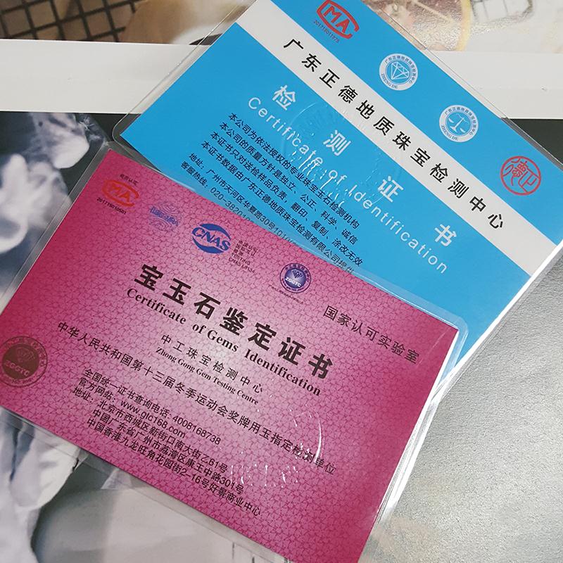 天然缅甸a级翡翠鉴定证书