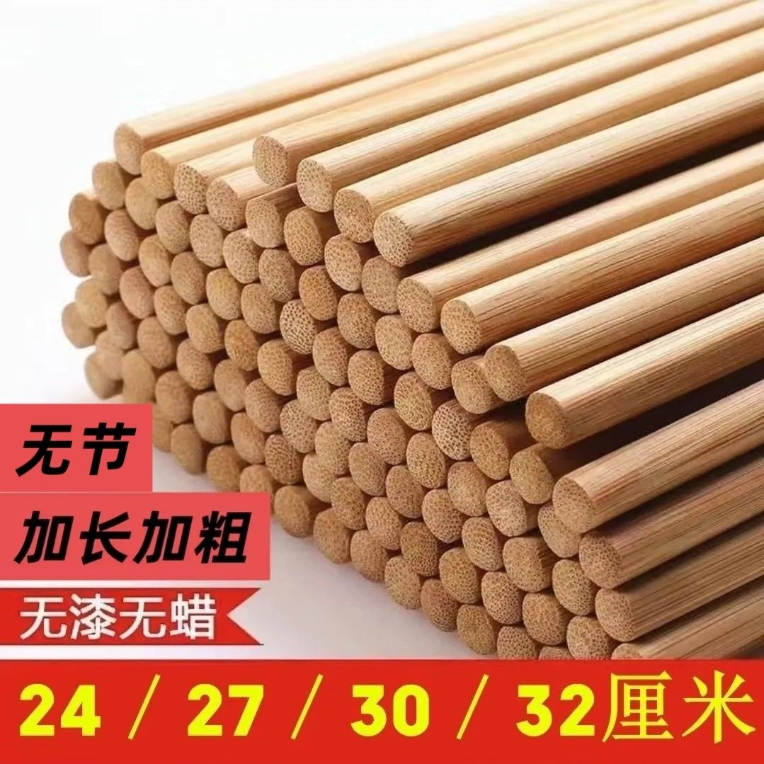 筷子家用高档抗菌防滑耐高温家庭筷子