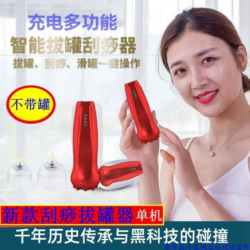 电动真空拔罐器家用走罐滑罐刮痧仪机抽气式拔火罐气罐抽气枪套装