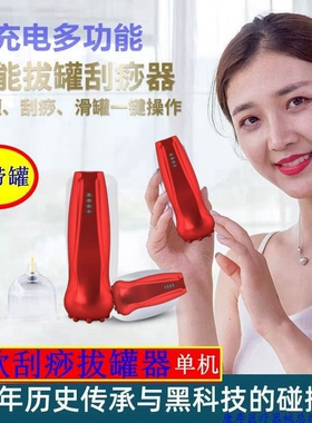 电动真空家用抽气枪套装拔罐器