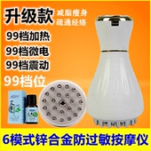 99档电动经络刷拔罐刮痧仪燃脂富贵包疏通经络刷肚子全身按摩神器