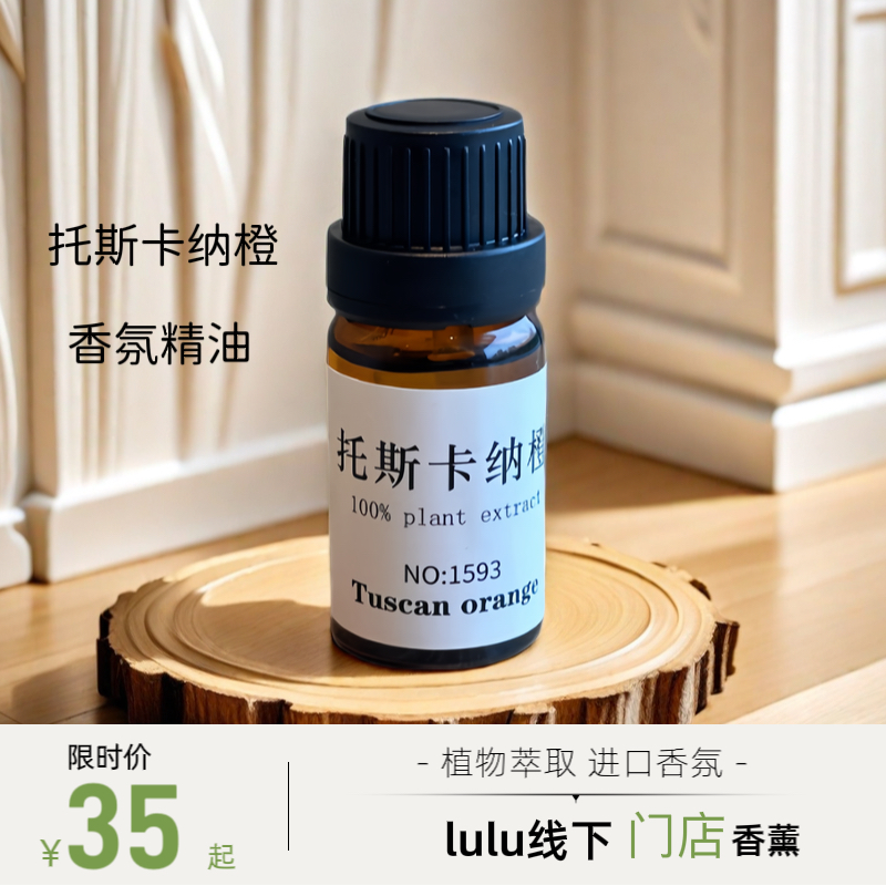 lulu同款香氛ScentAir关注立减