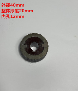 成都焊研威达埋弧焊送丝轮绝缘胶木外径40振中埋弧焊机配件包邮