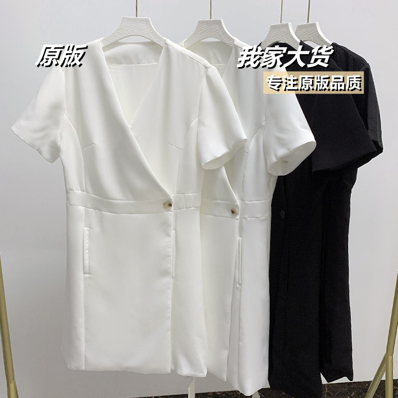 白色连衣裙女夏季法式v领醋酸通勤LADY裙职场通勤OL风高腰a字裙