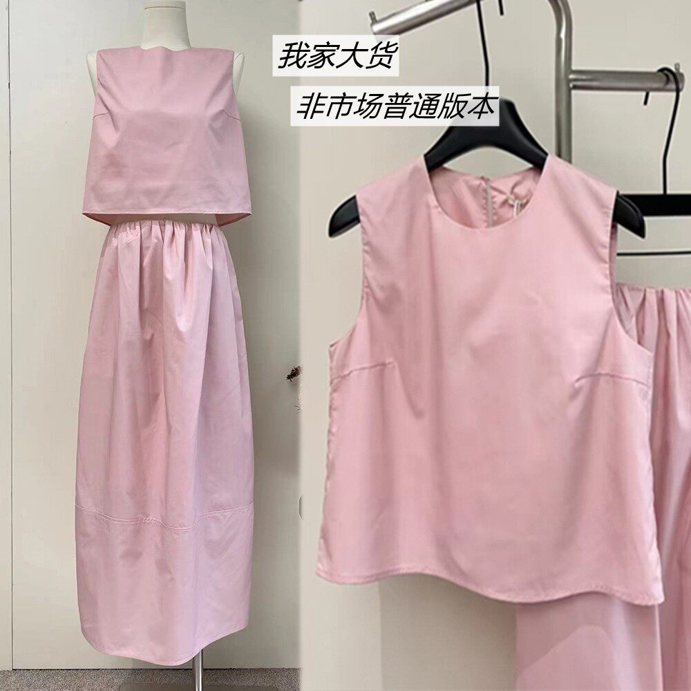 阿文家郁金香 直筒韩系休闲无袖背心上衣+气质茧型花苞半身裙套装