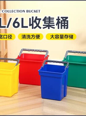 白云清洁PP材质4升6升手提清洁桶