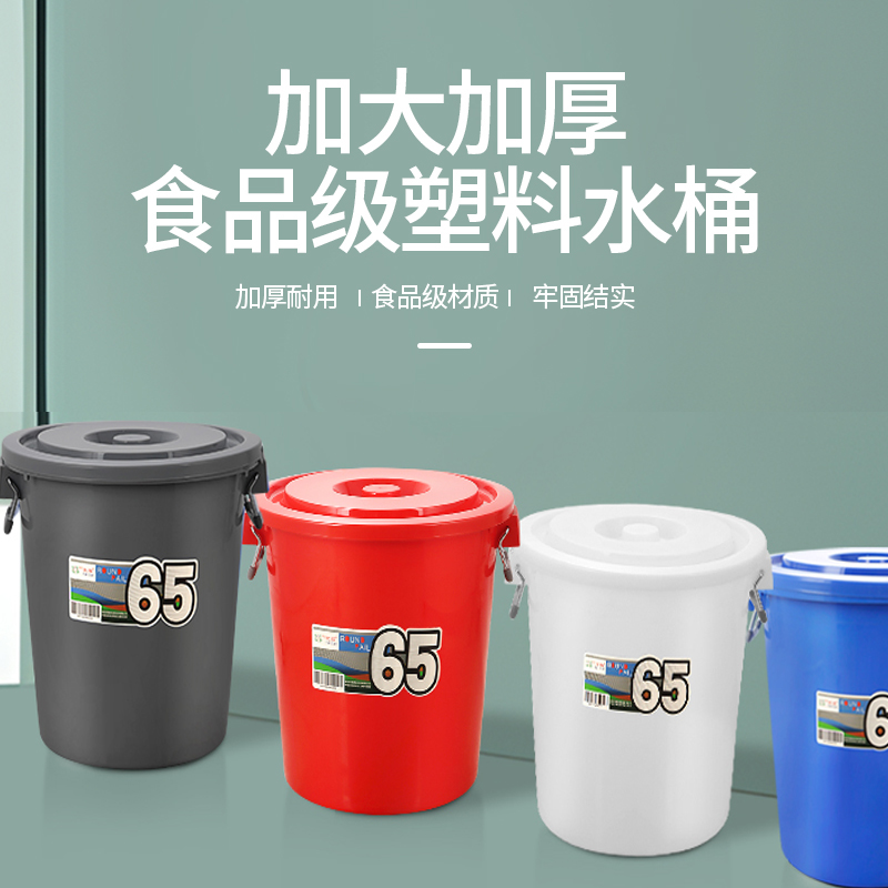 灰色塑料桶加厚清洁桶