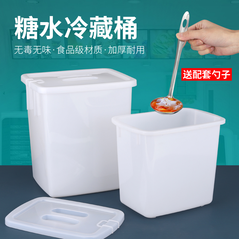 食品专用塑料桶密封带盖牛奶