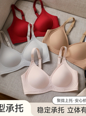 Y72无痕运动果冻条纹内衣女软支撑小胸聚拢无压感反重力提拉文胸