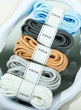 适配圆形鞋带绳原装百搭fil老爹鞋运动鞋男款黑色白色圆绳女款