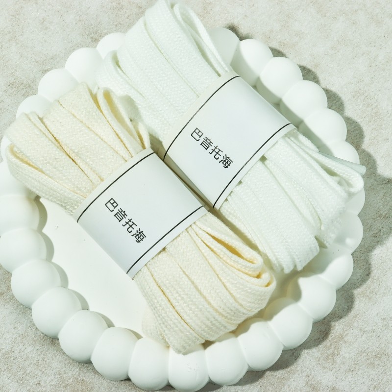 鞋带涤棉适配1970S贝壳头男女帆布鞋板鞋纯白米白扁鞋带绳百搭款