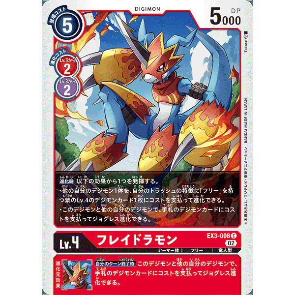 【诚君卡牌】数码暴龙 DTCG桌游卡牌