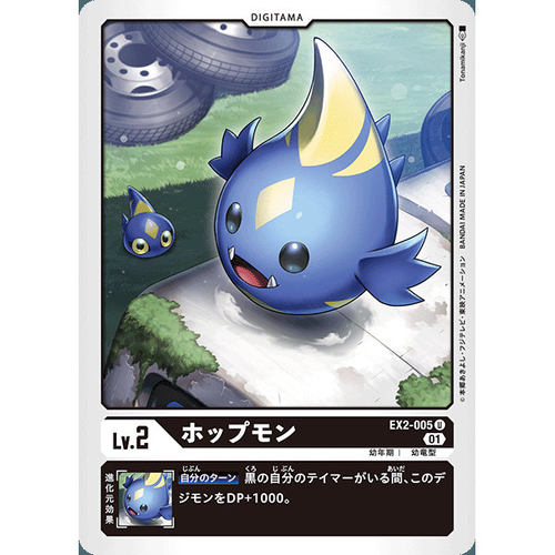 【诚君卡牌】数码暴龙 DTCG日文 EX02-005 U 跳跳兽