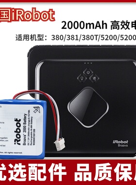 iRobot 艾罗伯特 braava 380 380t 5200c 381擦地拖地机配件电池