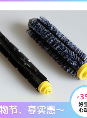 iRobot Roomba扫地机配件 528 650 760 780 630 790 胶刷毛刷滚刷