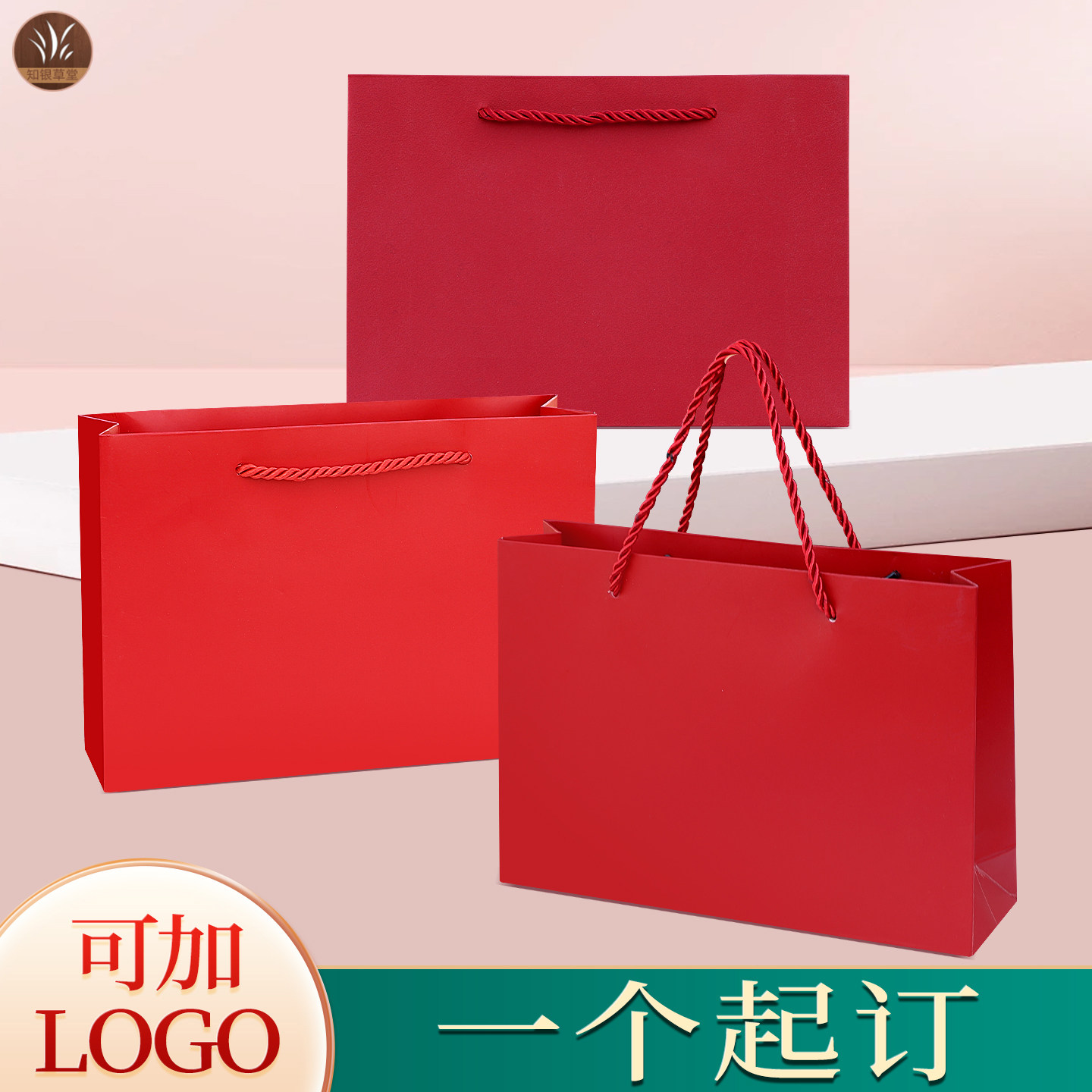 红色横版手提袋纸质购物袋珠宝首饰收纳袋企业宣传礼品袋logo图片