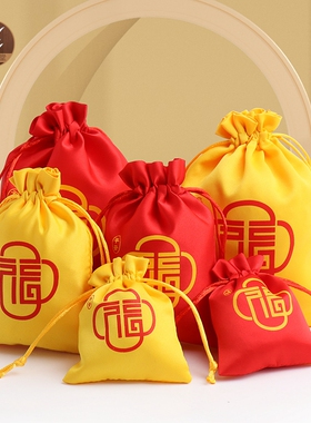 首饰袋包装袋布袋束口袋袋子