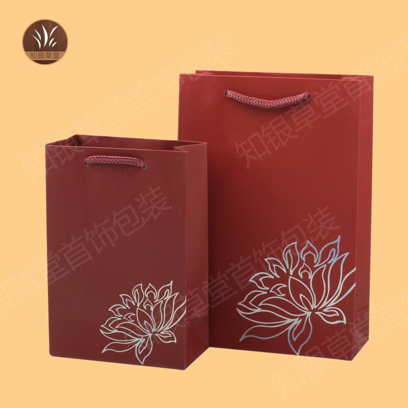 荷花花纹纸袋珠宝手提袋饰品首饰袋礼品包装袋单个礼物收纳袋LOGO