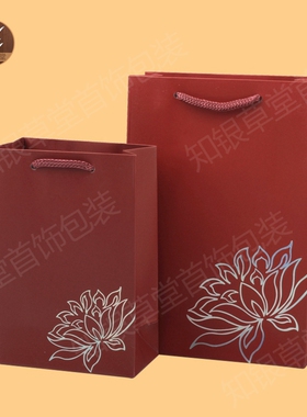 荷花花纹纸袋珠宝手提袋