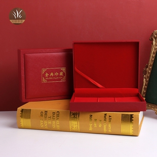 金银条收纳盒金币金钞金典珍藏首饰包装盒礼品盒子通用斜格纹