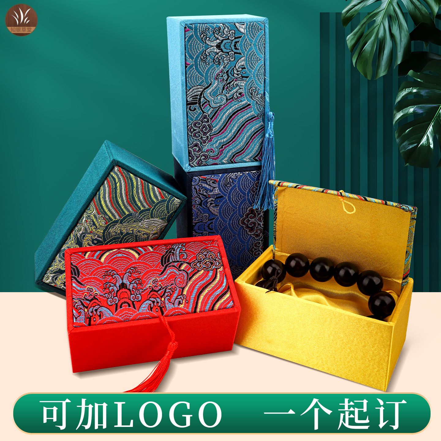 波浪把件盒复古流苏盒手串文玩收纳盒饰品首饰盒珠宝包装盒可logo