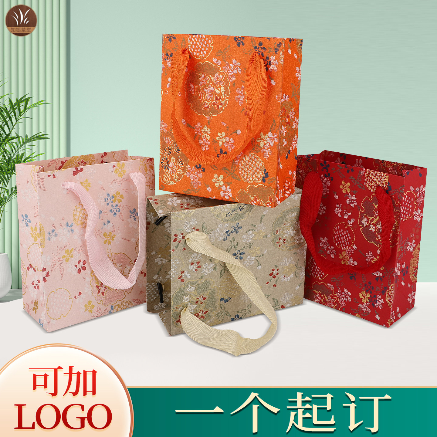 石榴花手提袋首饰袋礼品袋包装袋收纳袋图片