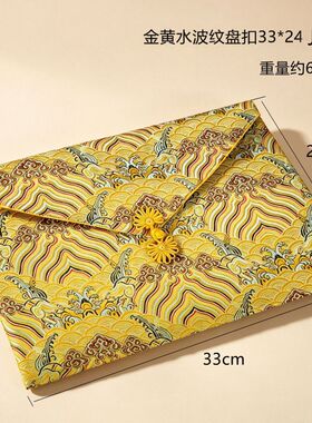 金黄水波纹盘扣经书袋复古祥云拉链包布袋子经书收纳袋文件袋